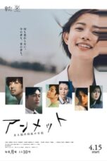 Nonton Film Unmet: Diary of a Neurosurgeon (2024) CINEKEREN