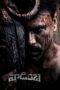 Nonton Film Hidimbha (2023) CINEKEREN Nonton Film Hidimbha (2023) CINEKEREN