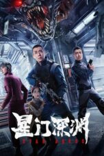 Nonton Film Star Abyss (2024) CINEKEREN