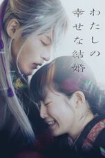 Nonton Film My Happy Marriage (2023) CINEKEREN