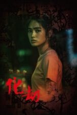 Nonton Film Antikalpa (2023) CINEKEREN