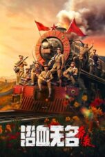 Nonton Film Blood on the Nameless River (2023) CINEKEREN