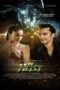 Nonton Film The Heist (2024) CINEKEREN Nonton Film The Heist (2024) CINEKEREN