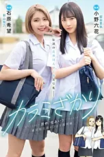 Nonton Film MIMK-136 Live Action Doujin! Rikka Ono – Nozomi Ishihara CINEKEREN