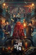 Nonton Film Midnight Inn (2024) CINEKEREN