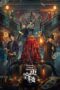 Nonton Film Midnight Inn (2024) CINEKEREN Nonton Film Midnight Inn (2024) CINEKEREN