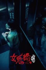 Nonton Film The Bridge Curse: Ritual (2023) CINEKEREN