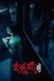 Nonton Film The Bridge Curse: Ritual (2023) CINEKEREN