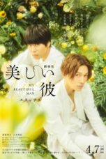 Nonton Film My Beautiful Man: Eternal (2023) CINEKEREN