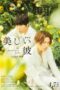 Nonton Film My Beautiful Man: Eternal (2023) CINEKEREN Nonton Film My Beautiful Man: Eternal (2023) CINEKEREN