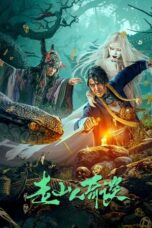 Nonton Film Strange Tales of Mountain Folk (2024) CINEKEREN