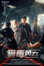 Nonton Film Drug Hunting (2024) CINEKEREN