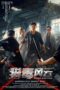 Nonton Film Drug Hunting (2024) CINEKEREN Nonton Film Drug Hunting (2024) CINEKEREN