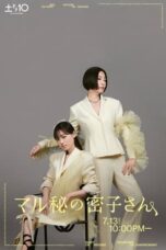 Nonton Film Secret Makeover (2024) CINEKEREN