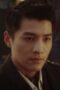 Nonton Film No One But You Season 1 Episode 16 CINEKEREN