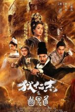 Nonton Film Detective Dee and the Road to Hell (2018) CINEKEREN