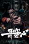 Nonton Film An Arrow Through the Heart (2024) CINEKEREN Nonton Film An Arrow Through the Heart (2024) CINEKEREN