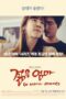 Nonton Film Young Mother: What’s Wrong With My Age? (2015) CINEKEREN Nonton Film Young Mother: What’s Wrong With My Age? (2015) CINEKEREN