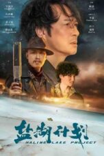 Nonton Film Salt Lake Project (2024) CINEKEREN