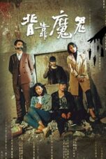 Nonton Film Back To The Devil (2020) CINEKEREN