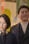 Nonton Film Queenmaker Season 1 Episode 5 CINEKEREN Nonton Film Queenmaker Season 1 Episode 5 CINEKEREN