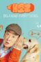 Nonton Film Dog Knows Everything (2024) CINEKEREN