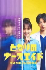 Nonton Film Nursing Aide at Your Side (2024) CINEKEREN