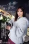 Nonton Film IPZZ-317 Benih Cinta Terlarang yang Kau Berikan Padaku – Kana Momonogi CINEKEREN