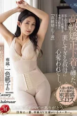 Nonton Film ROE-186 Terpesona oleh Bibiku yang Cantik – Momoko Isshiki CINEKEREN