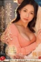 Nonton Film ROE-244 Aku Terhanyut Seks dengan Pacar Putriku Tercinta – Momoko Isshiki CINEKEREN