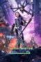 Nonton Film The Red Sparrow (2022) CINEKEREN