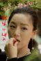 Nonton Film My Brother’s Wife 2 (2016) CINEKEREN Nonton Film My Brother’s Wife 2 (2016) CINEKEREN