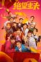 Nonton Film Better Man (2022) CINEKEREN Nonton Film Better Man (2022) CINEKEREN