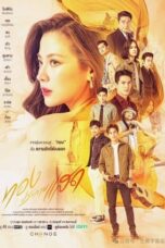 Nonton Film The Lady and Her Lovers (2024) CINEKEREN