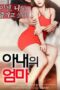 Nonton Film My Wife’s Mother (2018) CINEKEREN Nonton Film My Wife’s Mother (2018) CINEKEREN
