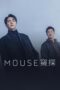 Nonton Film Mouse (2021) CINEKEREN