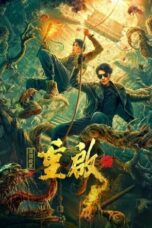 Nonton Film Reunion 2: Mystery of the Abyss (2022) CINEKEREN
