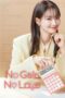 Nonton Film No Gain No Love (2024) CINEKEREN