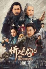 Nonton Film New Kung Fu Cult Master (2022) CINEKEREN