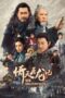 Nonton Film New Kung Fu Cult Master (2022) CINEKEREN Nonton Film New Kung Fu Cult Master (2022) CINEKEREN