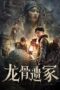 Nonton Film The Lost Mausoleum (2024) CINEKEREN Nonton Film The Lost Mausoleum (2024) CINEKEREN