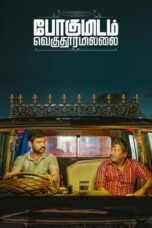 Nonton Film Pogumidam Vegu Thooramillai (2024) CINEKEREN