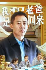 Nonton Film My Father and I are Deskmates (2024) CINEKEREN