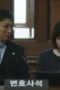 Nonton Film Extraordinary Attorney Woo Season 1 Episode 1 CINEKEREN Nonton Film Extraordinary Attorney Woo Season 1 Episode 1 CINEKEREN