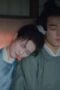 Nonton Film Story of Kunning Palace Season 1 Episode 21 CINEKEREN