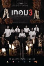 Nonton Film Haunted Universities 3 (2024) CINEKEREN