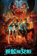 Nonton Film Rising Boas in a Girl’s School (2022) CINEKEREN