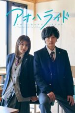 Nonton Film Ao Haru Ride (2023) CINEKEREN