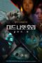 Nonton Film Midnight Horror: Six Nights (2022) CINEKEREN Nonton Film Midnight Horror: Six Nights (2022) CINEKEREN