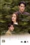 Nonton Film My Secret Zone (2024) CINEKEREN